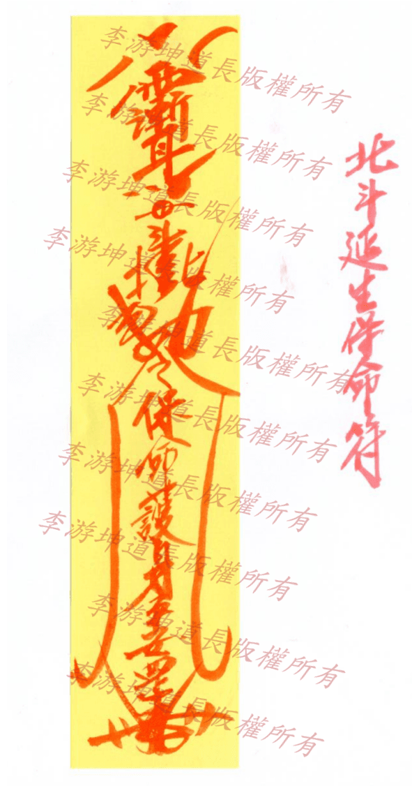光明燈-3